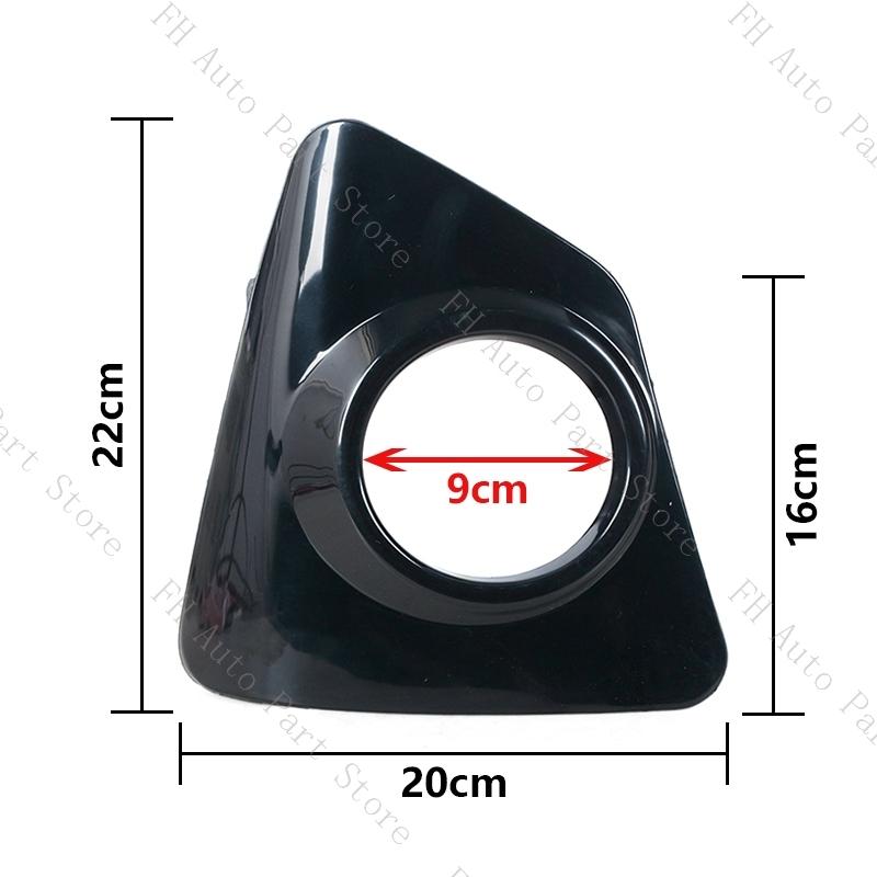 For Toyota Corolla 2014 2015 2016 Front Bumper Fog Lamp Foglight Cover Frame Trim Lid Bezel Hood