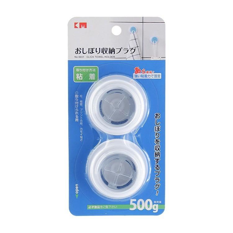 

Клипсы Пластиковые Салфетка Без Сверления Держатели для Полотенца Для Кухонного Декора Инструмент для Ванной