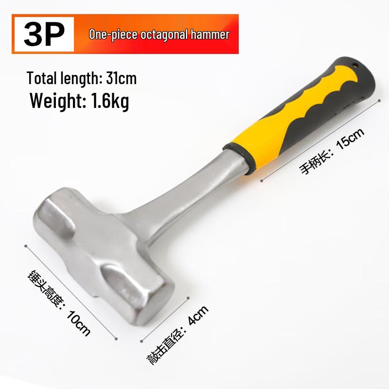 One-piece Octagonal Hammer