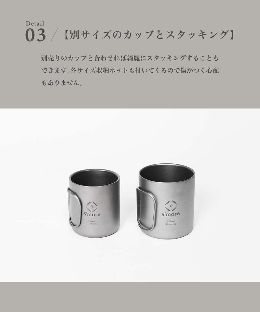 Titanium Mug Double Titanium Cup Titanium Cup Double Titanium Outdoor Camping Double Structure 350ml 450ml Titanium Tableware Double Wall S'more