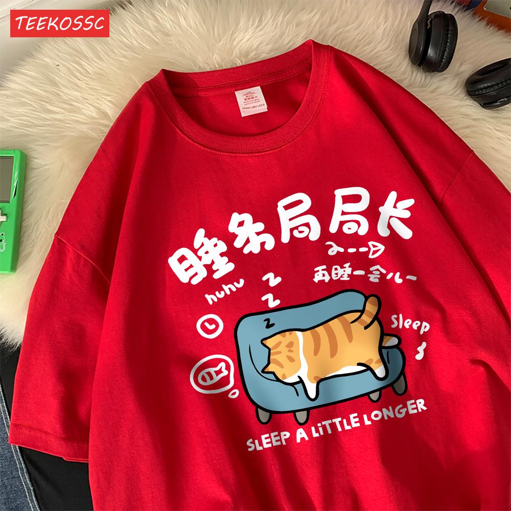 A Sleeping Kitten Lying On The Sofacotton Womens T-Shirts Cartoons Prints T Shirts Loose O-Neck Soft Tops Summer Casual Clothes