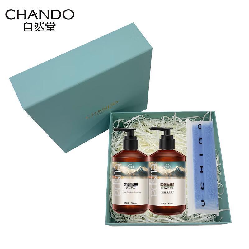 CHANDO euspa Leisure Time D Hair Care Gift Set