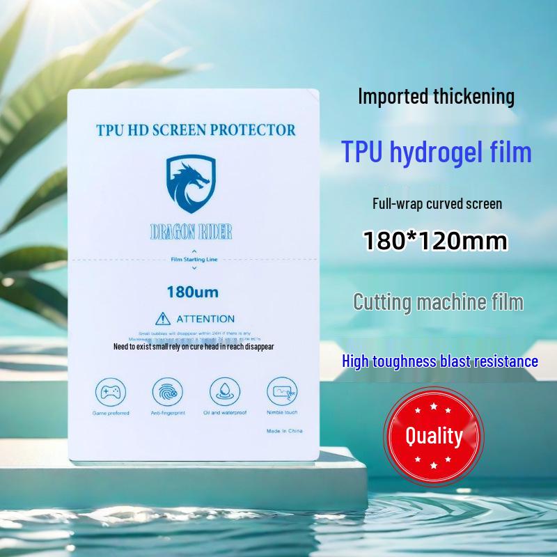 8" Universal Explosion-Proof Laser Cutter for Phone Screen Hydrogel Film (Transparent, Frosted, Anti-Blue Light, Anti-Peep)