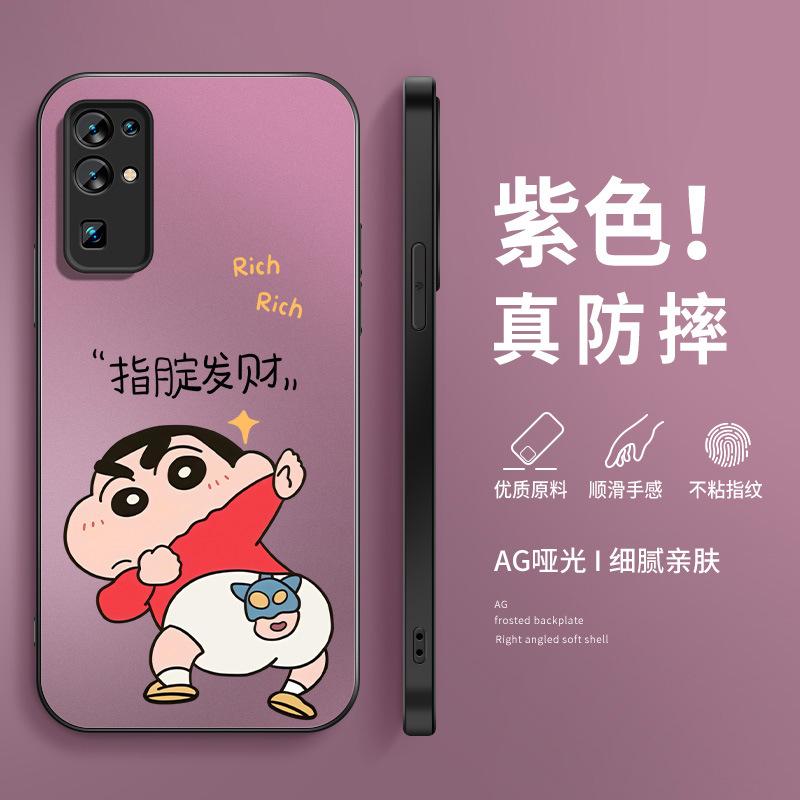 Fa Cai is suitable for Huawei Honor 11 mobile phone case 11pro + new animation matte 11s youth version male