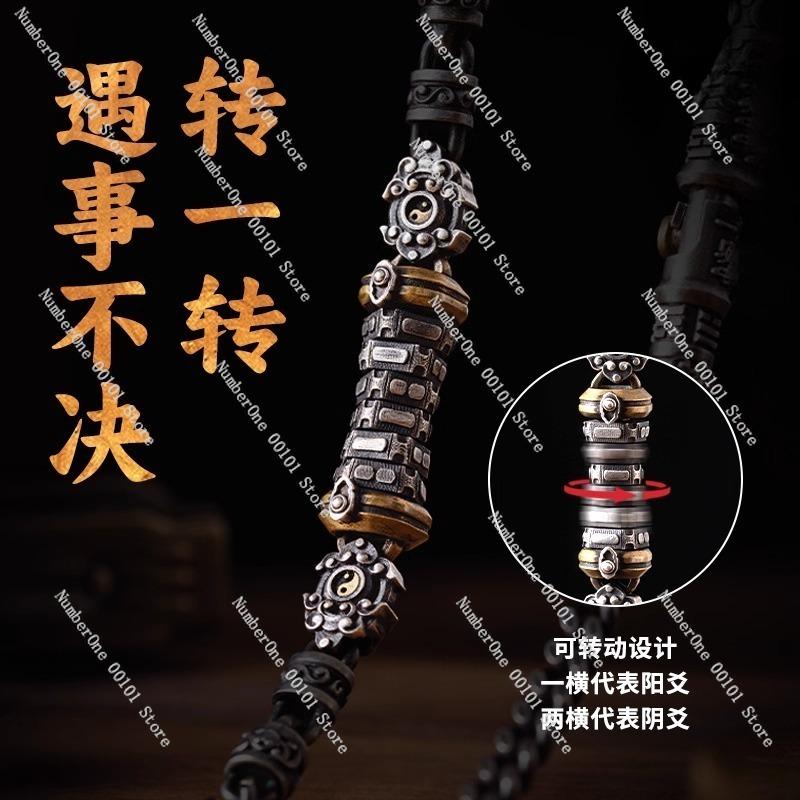 Tianji men’s bracelet,original Dao-series accessory,stress-relieving silver jewelry,trendy handmade bracelet everyday outfits