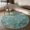 New Chinese Style Living Room Circular Carpet Home Bedroom Sofa Coffee Table Carpet Bedroom Floor Mat
