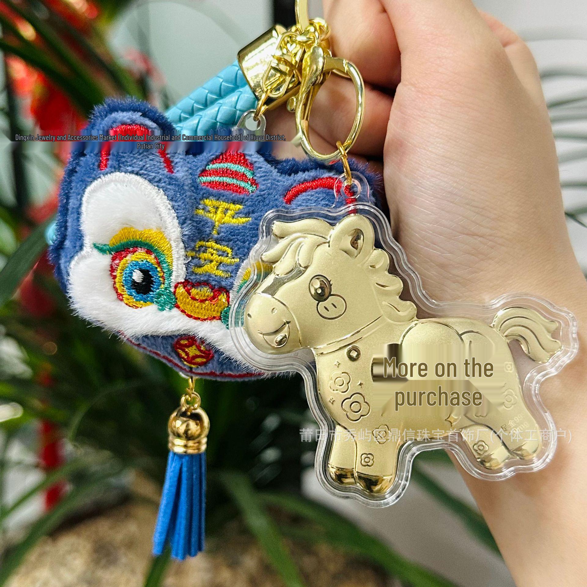 999 Pure Gold Lucky Cat & Lion Keychain Pendant Ornament