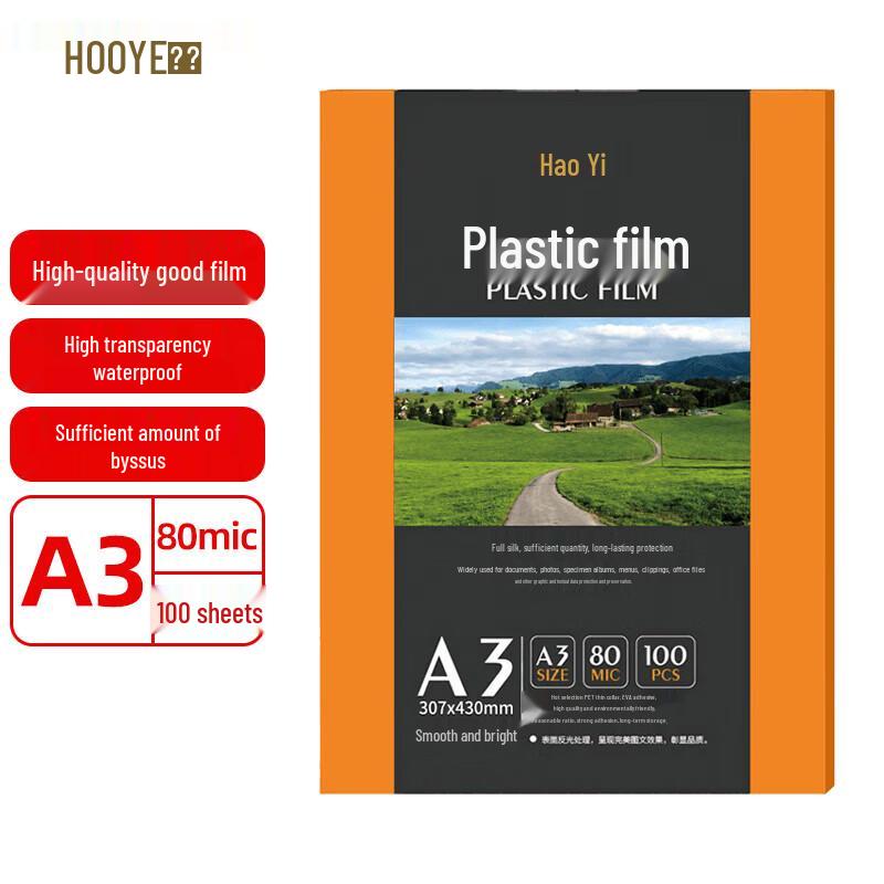 HOOYE A3 80mic Laminating Film CN plug (adapter included)