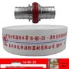 Polyurethane High-Pressure Fire Hose Type 13 for Agricultural Irrigation, 3 & 4 Inch Sizes