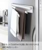 Yamazaki 2406 Magnet Dish Hanger White Approx. W24 X D1 X H6 Cm Plate Plate Dish Rack Kitchen Storage