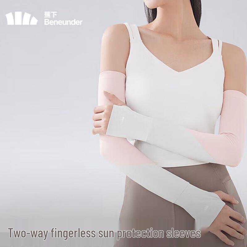 Bananain Women's Dual-Wear Finger Hole Sun Protection Arm Sleeves AL36824