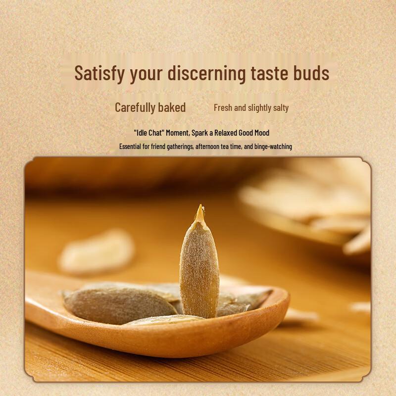 Xueji Roasted Balang Pumpkin Seeds