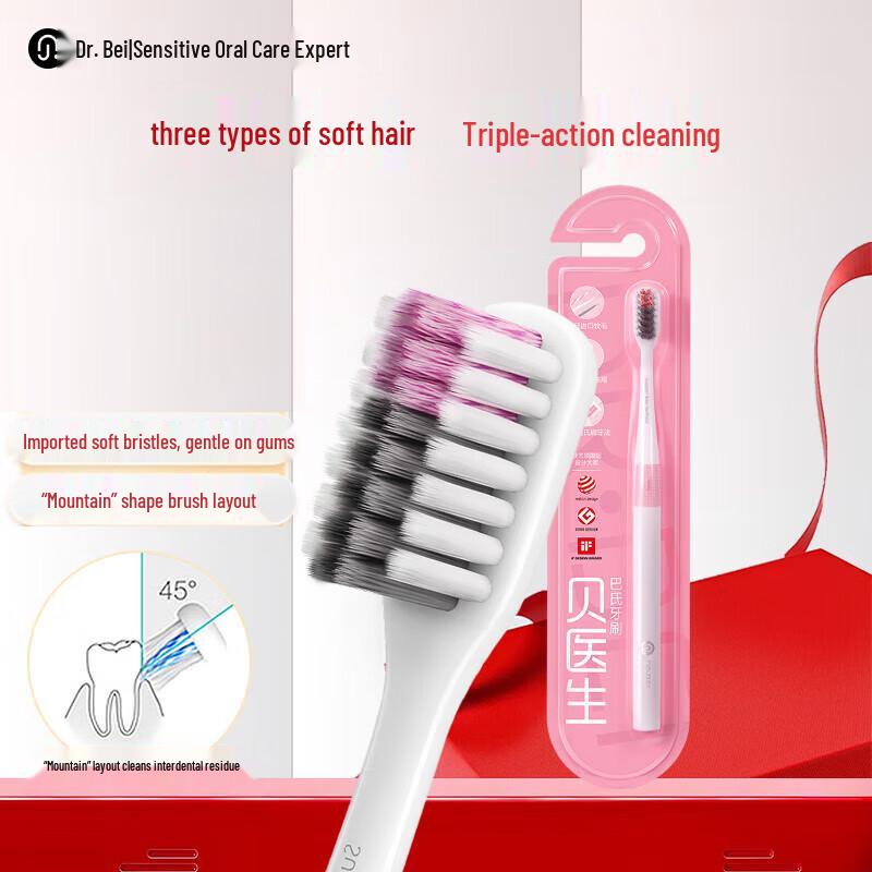

Beiyi Doctor Bass Adult Soft Toothbrush