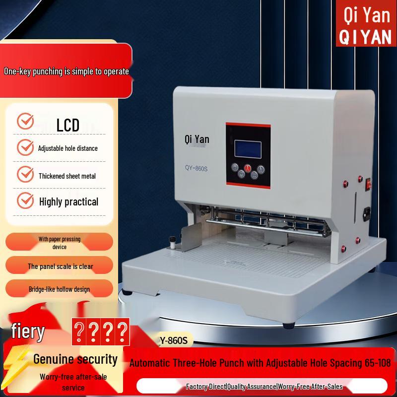Qiyan QY-860S Automatic Three-Hole Punch
