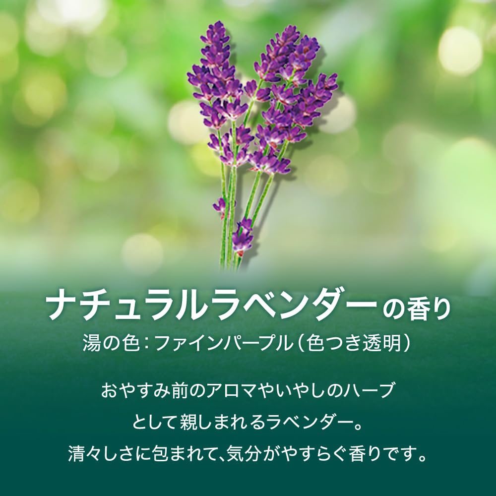 Bath Additive: Peaceful Herb Scent - 12 Tablets (4 Varieties X 3 Each) - Carbonated Relaxation [Quasi-Drug]