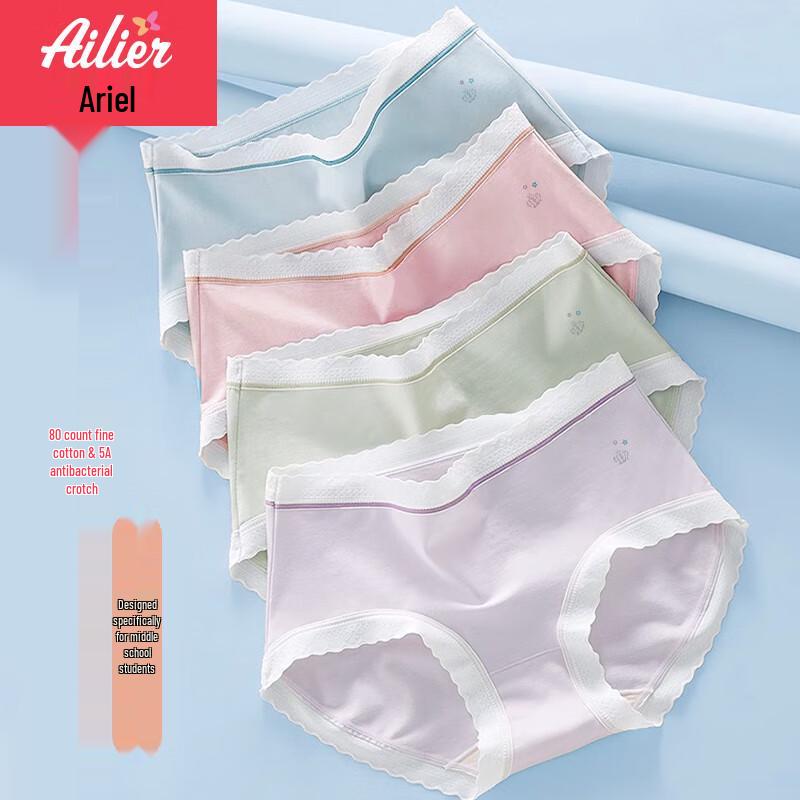 Ailier & Aurora Girls' 80-Count Cotton Seamless Antibacterial Briefs (4-Pack)