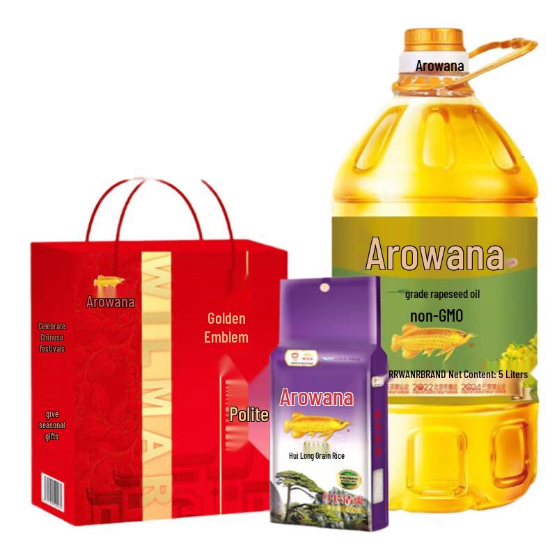 Jinyu Dragonfish Cooking Oil & Rice Gift Set