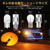GIMUYA T20 Stealth LED Turn Signal Bulbs with Single Vehicle Inspection Short Cooling Noise 4 CPS1860 Low Replacement for OEM Pack of 4 Built-in