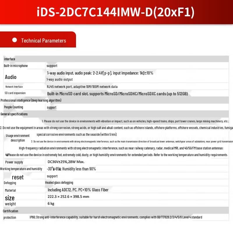 HIKVISION 4MP Full-Color PTZ Dome Camera with 20x Optical Zoom CN plug (adapter included)