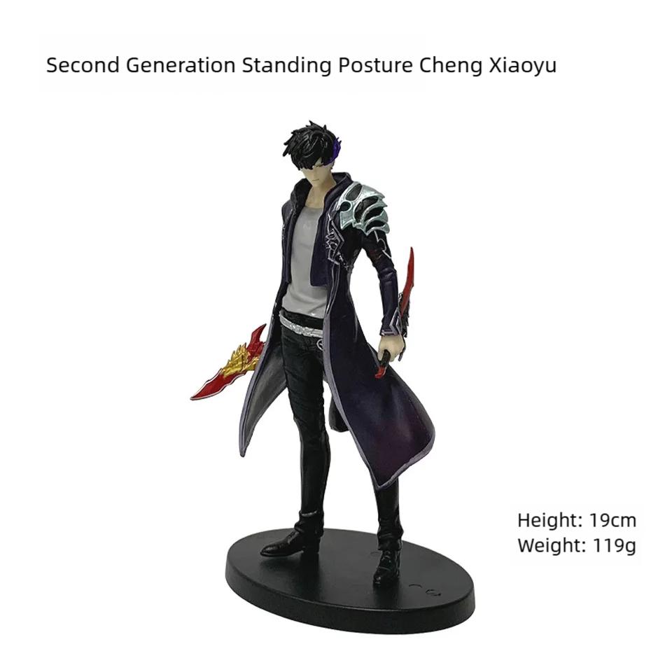 21cm In Stock Solo Leveling (Anime Version) Figure -Sung Jinwoo Action Figure PVC Collect Model Figure Display Anime Merchandise