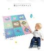 [HB.YE] Interlocking Mat for Children, Crawling Mat, Baby Mat with Numbers and Animals, 1cm Thick, Waterproof, Safe, Non-Toxic, Nap Mat, Birthday,