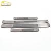 Zotye T700 Stainless Steel Welcome Pedal Trim - Anti-Scratch Sill Strips Accessories