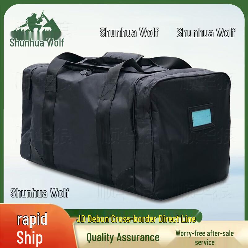 Shunhua Wolf Tactical Gear Bedding Carry Bags