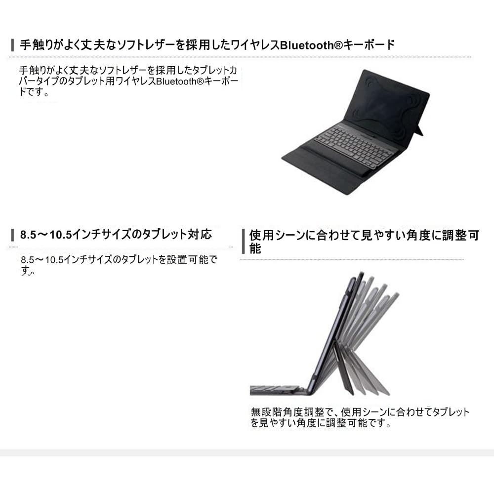 ELECOM Wireless Keyboard Bluetooth Soft Leather Cover Type Multi-Pairing Black TK-CAP01BK