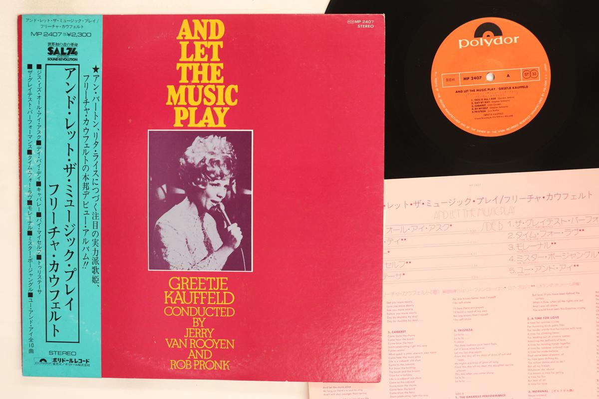 Виниловая пластинка GREETJE KAUFFELD And Let The Music Play MP2407 POLYDOR 1974 Япония Obi Джаз Б/у