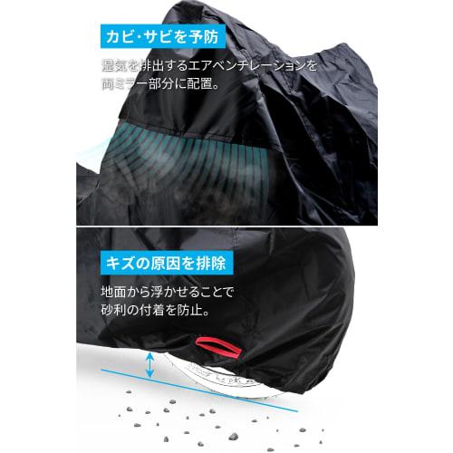 Daytona Motorcycle Cover, Water Pressure Resistance 20,000mm, Moisture Resistant, Heat Resistant, Chain Hole Included, Black Cover WRLite, For Harley-