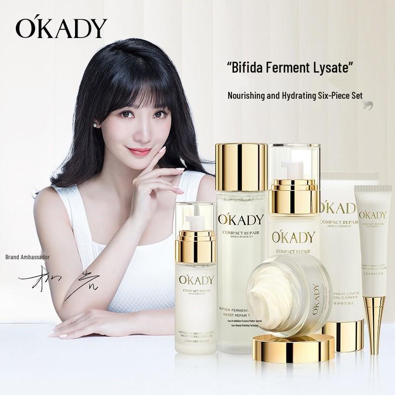 Oupe Bifida Six-Piece Set with Mask, Gift Bag, Lipstick, and Cushion - Single Product Series