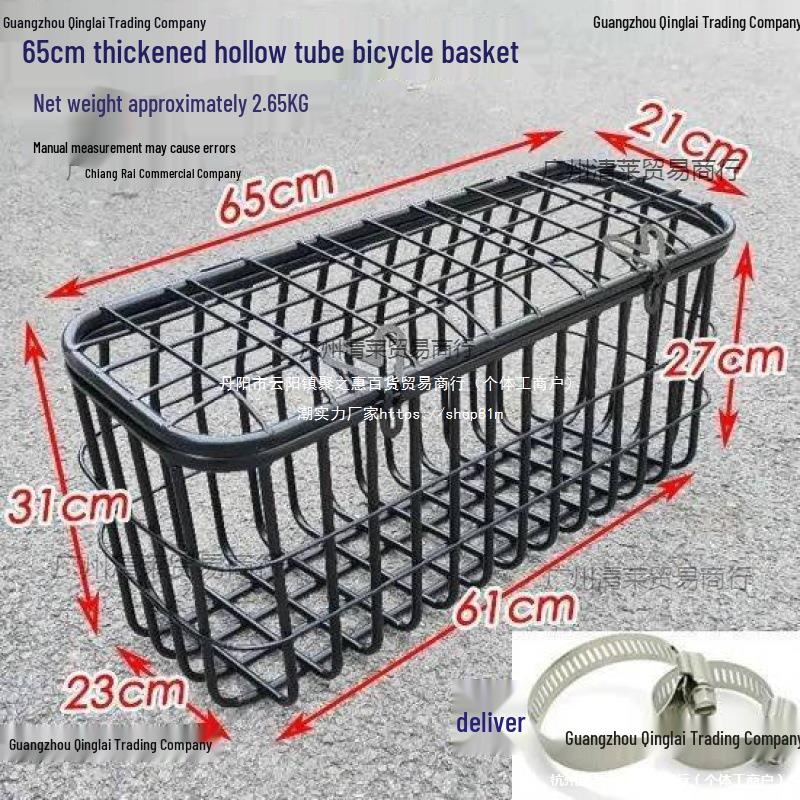 Leisure Electric Tricycle with Thickened Rear Basket and Inner Lining
