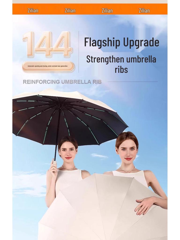 Extra Large Dual-Use Folding Umbrella, Auto-Open, Reinforced for Rain & Sun, UV Protection, Sunshade for Women & Men