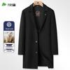 Shanshan Men's Wool Blend Double-Faced Overcoat