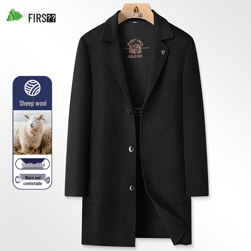 Shanshan Men's Wool Blend Double-Faced Overcoat