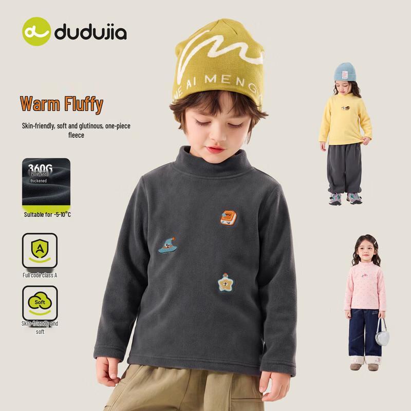 Unisex Kids' Winter Long-Sleeve Thermal Top