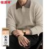 Hengyuanxiang Men's Solid Polo Neck Knit Sweater