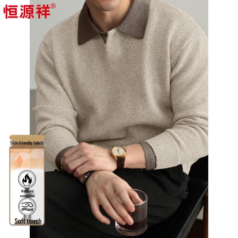 Hengyuanxiang Men's Solid Polo Neck Knit Sweater