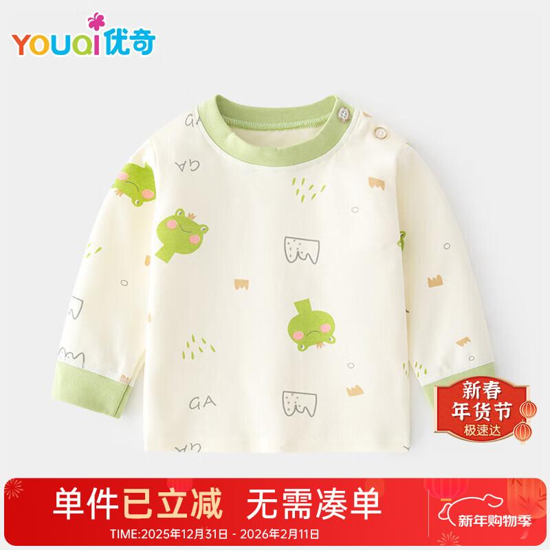 Youqi Baby Pure Cotton Cartoon Long Sleeve T-Shirt 80
