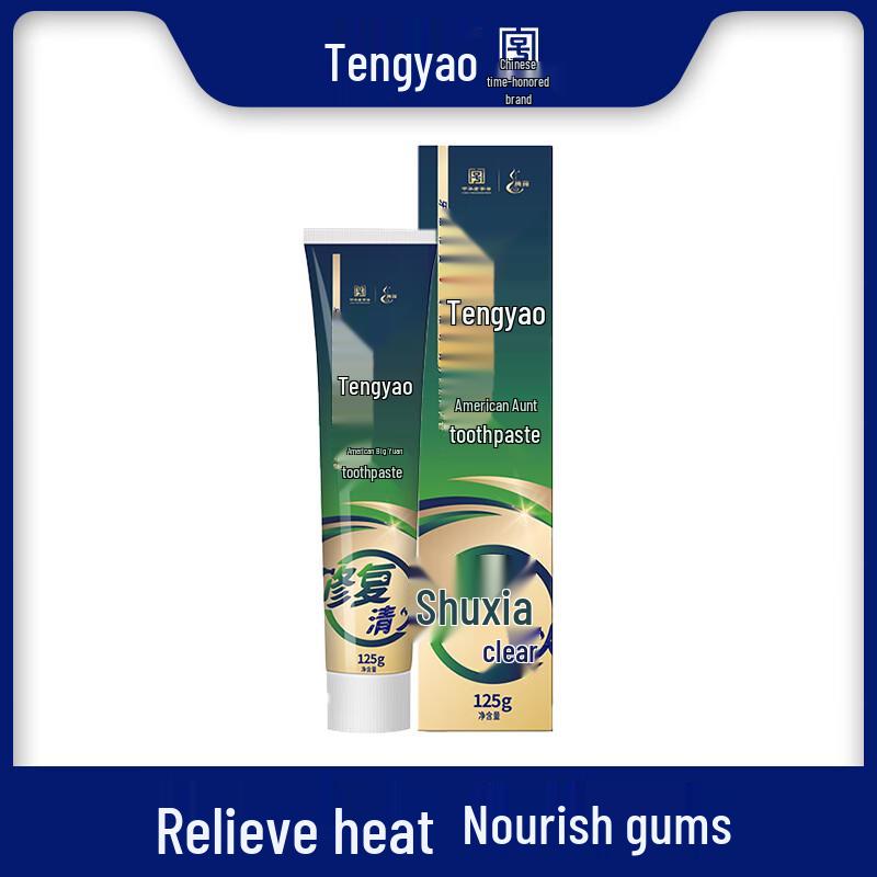 Tengyao Black Tea Mint Gum Repair Toothpaste