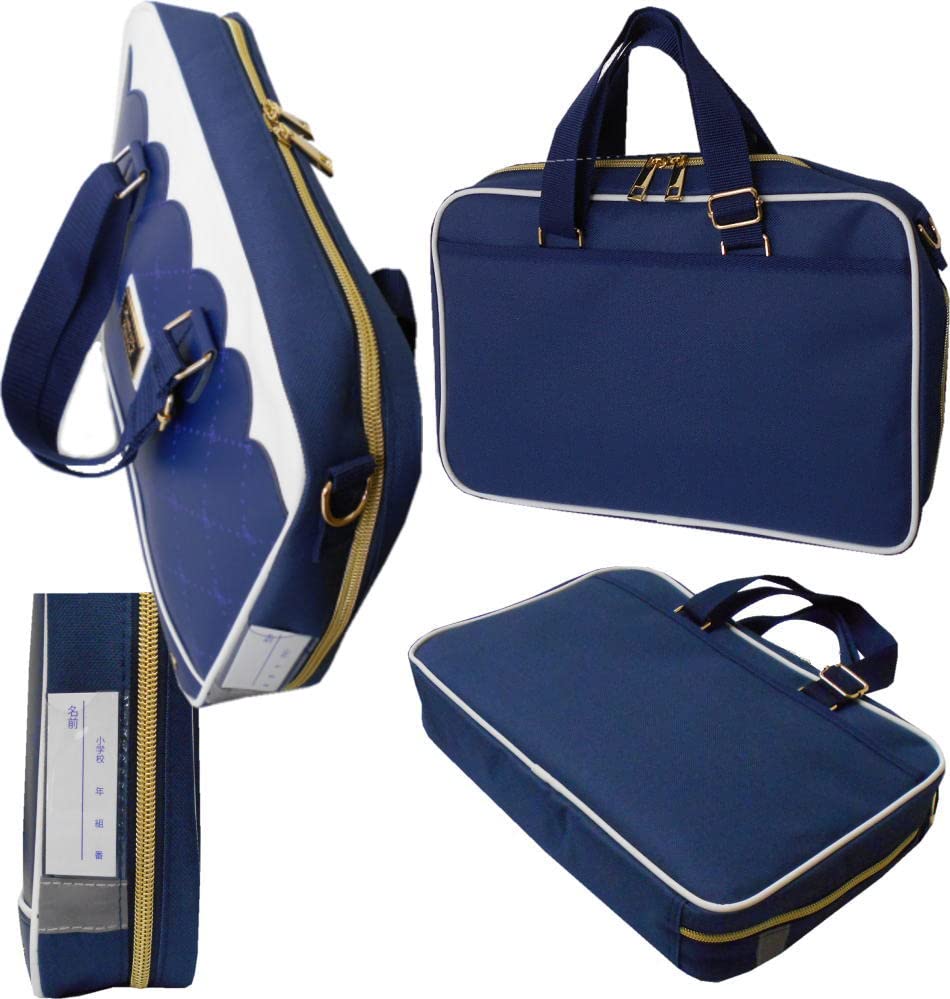 Calligraphy Bag with Butterfly Single Elementary School Calligraphy Supplies Ribbon, Navy, Item, Emblem, Student,