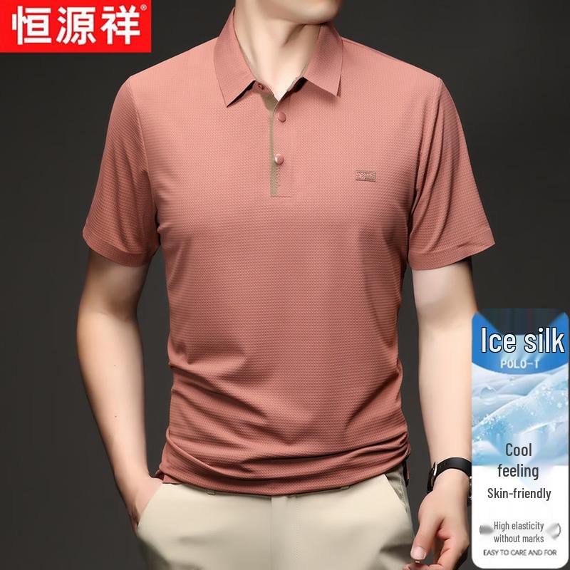 Hengyuanxiang Men's Ice Silk Polo Shirt