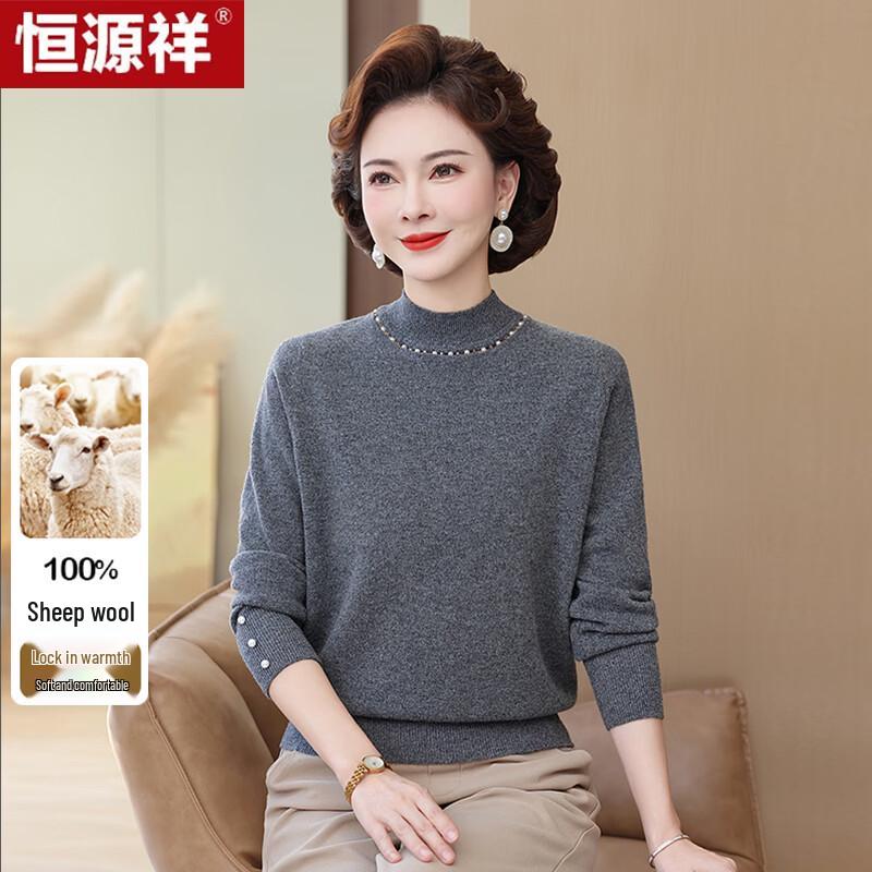 Hengyuanxiang Women's Mock Neck Wool Sweater