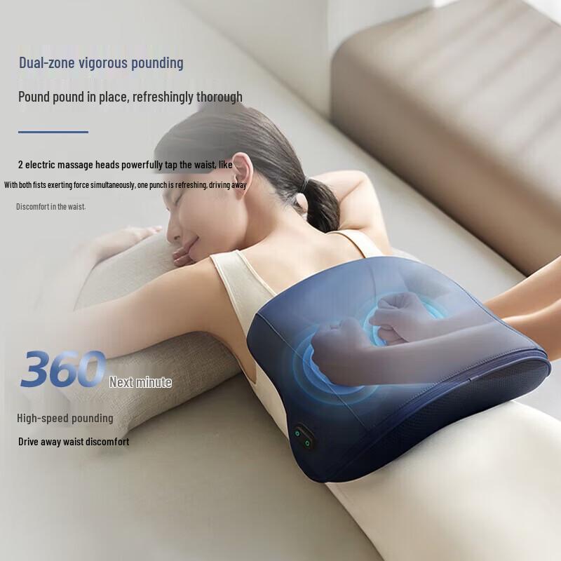 Philips Lumbar & Multi-purpose Massager CN Plug (adapter Included)