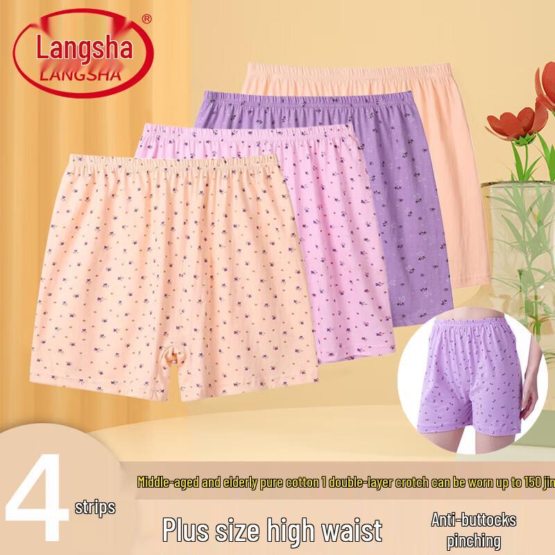 

Langsha Женские хлопковые боксеры-брифы с высокой посадкой больших размеров, 4 шт. 3XL