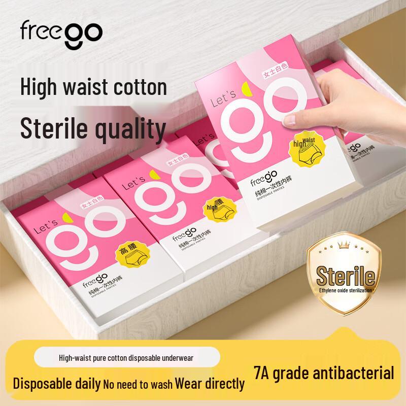 Freego High-Waist Disposable Cotton Postpartum Briefs