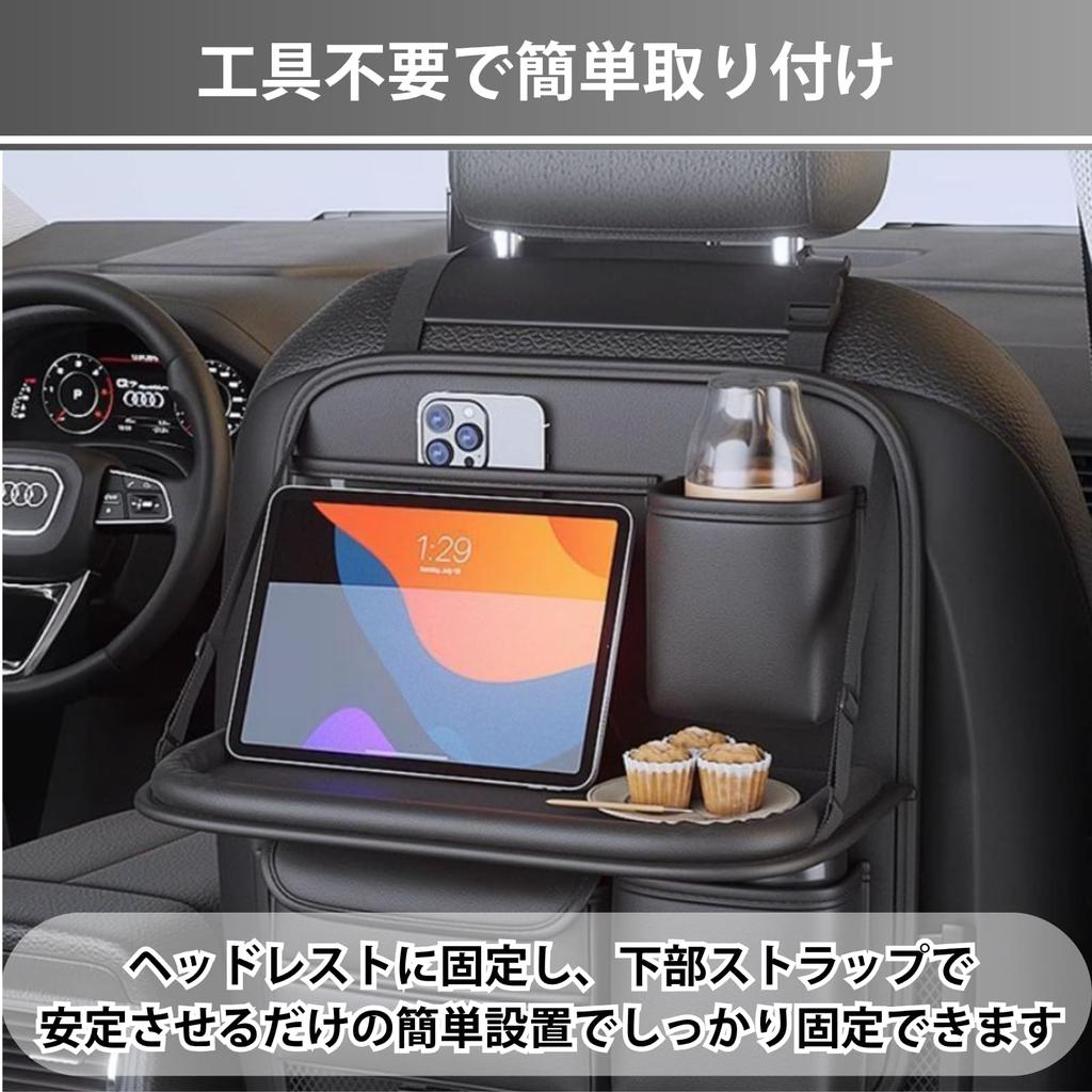 Aurenne Car Rear Seat Back Drink Tissue 36x40cm Table, Pocket, Holder, Storage, Case, Leather,