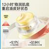 Fuqing Cool Tea Barrier Repair Skincare Set