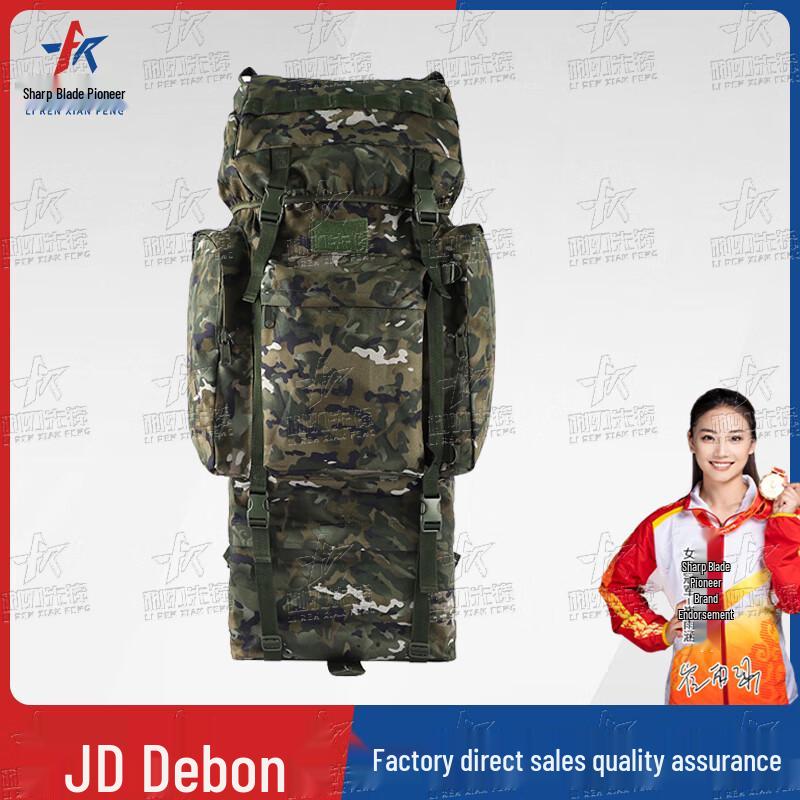Blade Vanguard 110L Camouflage Backpack