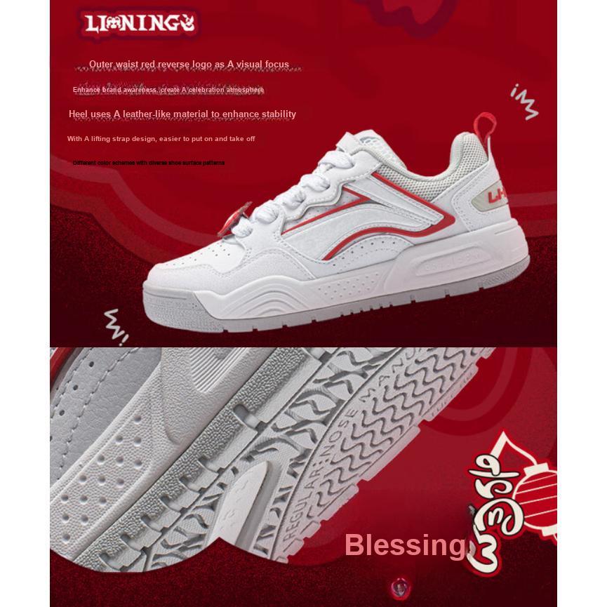 Li Ning Childrens Year Of The Dragon Limited Edition Shoes Comfortable Versatile Trendy Shock Absorbing Durable Low Top Casual Shoes YKCU012-3